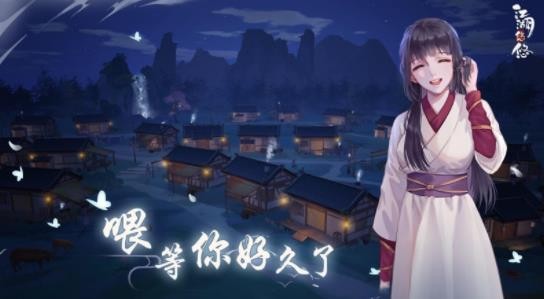 江湖悠悠通缉令使用方法是什么？
