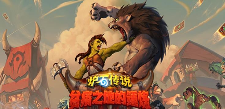 炉石传说锁喉贼卡组怎么玩？
