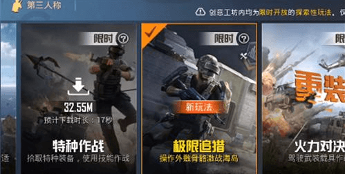 和平精英龙息弹什么时候出?