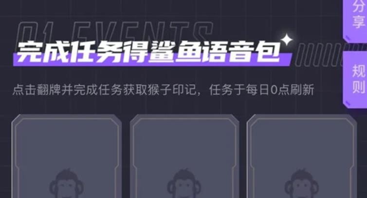 和平精英鲨鱼语音包怎么获得？