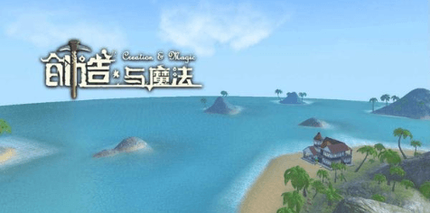 创造与魔法全等级魔法融合公式是什么?
