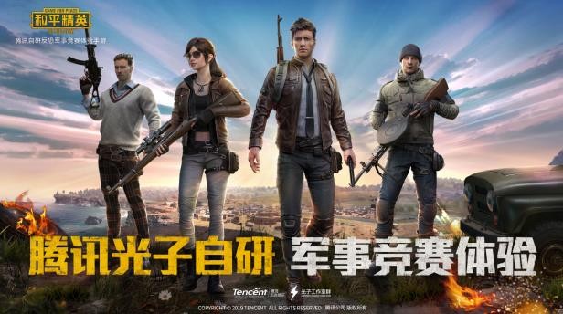 和平精英怎么报点？