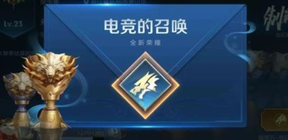 王者荣耀全民电竞功能怎么玩？