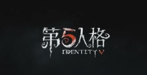 第五人格宿伞之魂新紫皮日月相随皮肤怎么样？
