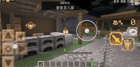 我的世界前往豆儿家任务完成步骤是什么?