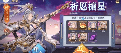 三国志幻想大陆蛮荒朔月活动怎么玩?