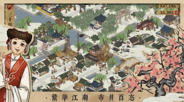 江南百景图柏子仁怎么获得？