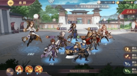 三国志幻想大陆魏国PVP阵容怎么搭配?魏国PVP阵容推荐