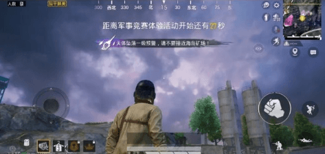 和平精英突变矿场BOSS怎么打?