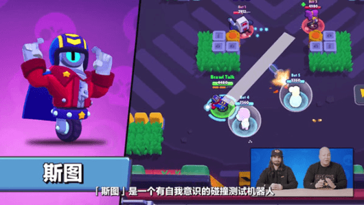 荒野乱斗荣誉之路英雄斯图强吗?