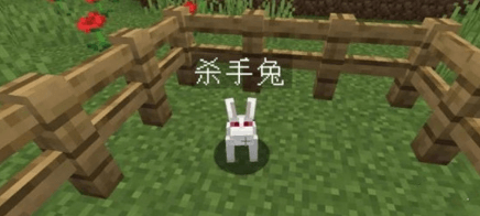 我的世界杀手兔怎么召唤?