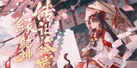 阴阳师手游哪些SSR式神技能强度高?