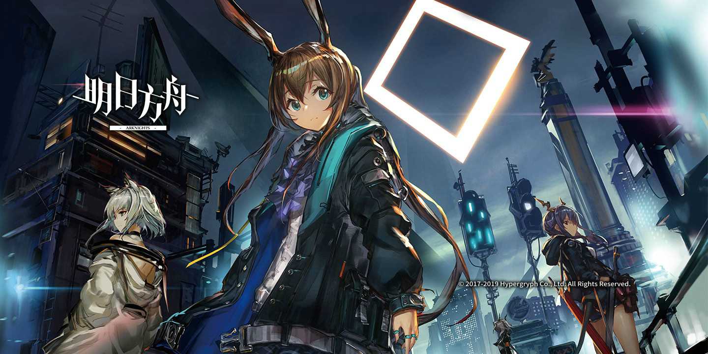 明日方舟2-5突袭怎么打？