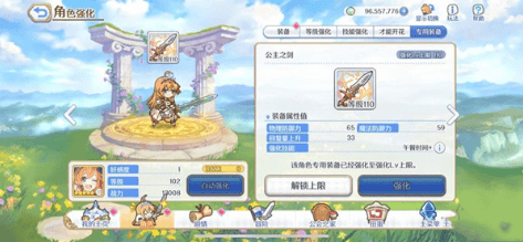 公主连结prc国服之后将开启哪些新活动？