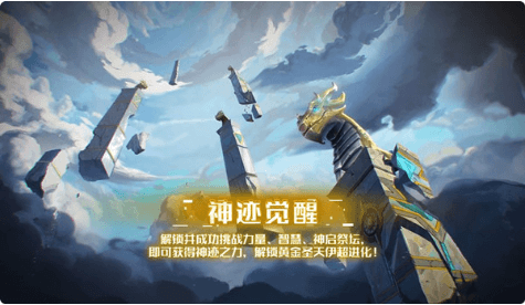 奥拉星手游神迹圣天伊怎么打?