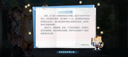 半盏复古行25关怎么过