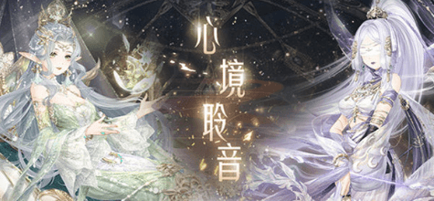 奇迹暖暖手游和平鸽怎么搭配?