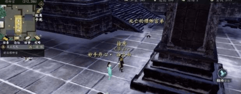 下一站江湖获取新版天武剑典任务怎么做?