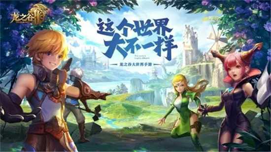 龙之谷世界如何速升战力 战力速升方法介绍