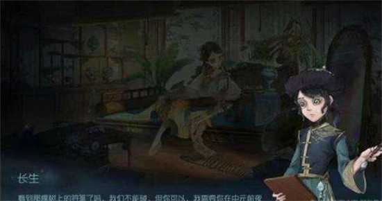 第五人格暑月雾山行出现的结局有几种 暑月雾山行达成结局大全