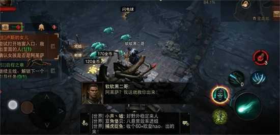 暗黑破坏神不朽套装怎么获取 套装获取攻略