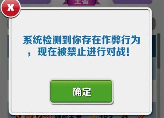 地铁跑酷直充如何防止封号 地铁跑酷直充操作攻略