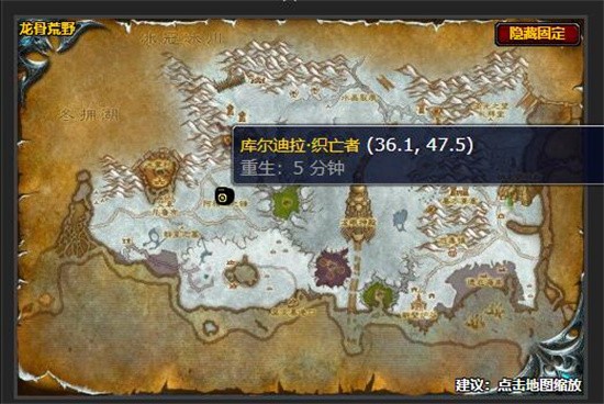 魔兽世界怀旧服WLK邪恶之约任务怎么完成 WLK邪恶之约任务攻略介绍