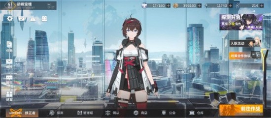 深空之眼震离角色好用吗 深空之眼震离角色强度介绍
