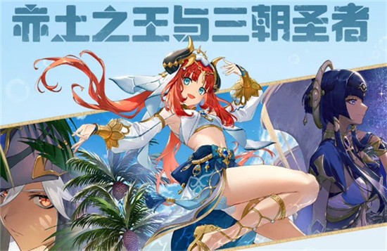 原神妮露如何选择圣遗物词条 妮露圣遗物词条选择推荐