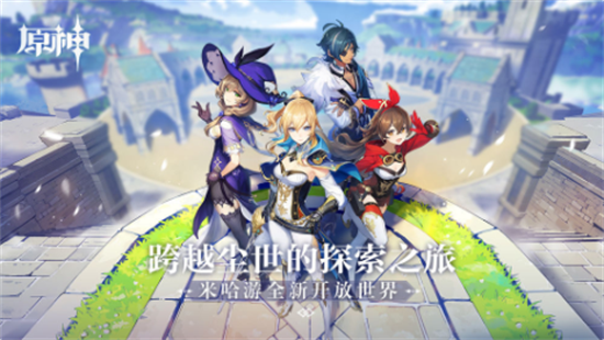 原神无相交响诗离调乐段怎么玩 无相交响诗离调乐段玩法