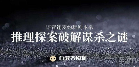 百变大侦探橘子铺的夏天凶手是谁-橘子铺的夏天凶手真相揭晓