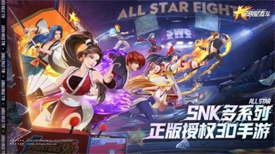 全明星激斗秘卷怎么获得 全明星激斗秘卷获取方法