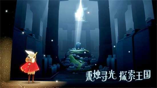 光遇11.25大蜡烛在哪 光遇11.25大蜡烛位置