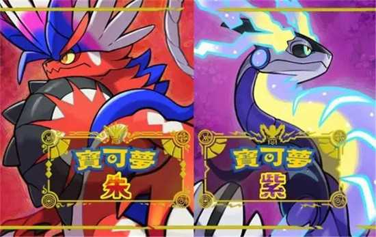 宝可梦朱紫精神场地怎么获得 精神场地获取攻略