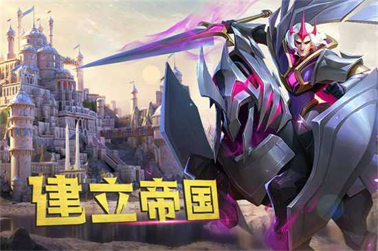 剑与远征星界迷阵怎么玩 星界迷阵玩法