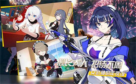 崩坏3蜃影虚隙怎么玩 蜃影虚隙怎么玩