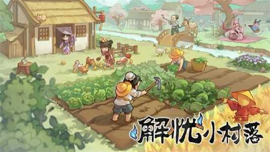 解忧小村落鬼怪怎么派遣 鬼怪派遣方法