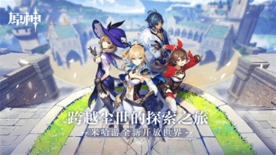 原神3.4版本海灯节活动怎么玩 海灯节活动玩法