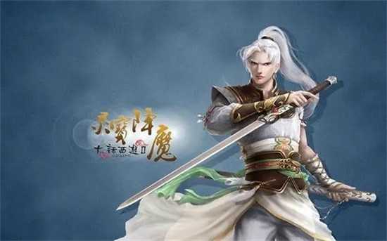 大话西游2钓鱼有什么技巧吗 钓鱼攻略