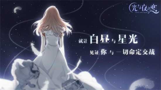 光与夜之恋温书纪雪怎么玩 温书纪雪玩法