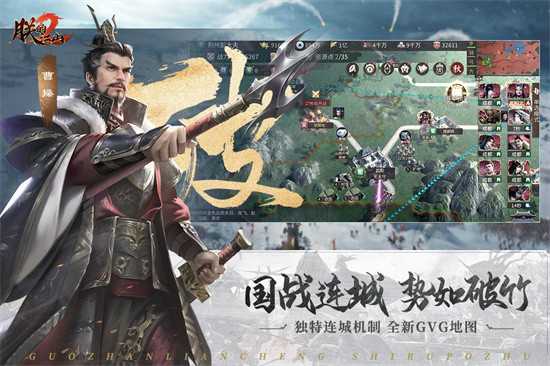 朕的江山2合击武将怎么搭配 合击武将搭配推荐
