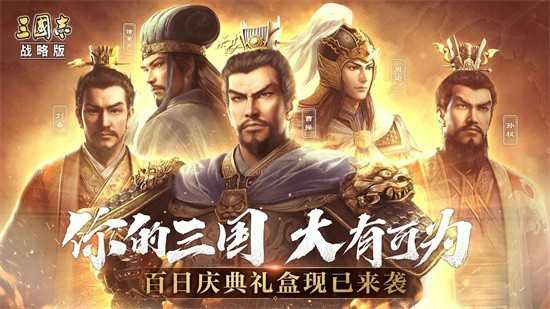 三国志战略版sp袁绍沮授朱儁怎么玩 袁绍沮授朱儁玩法