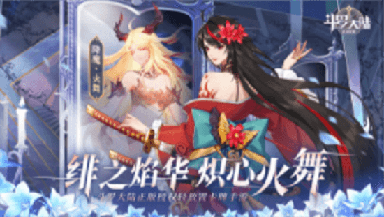 斗罗大陆武魂觉醒重逢1-3通关阵容怎么过 通关阵容攻略