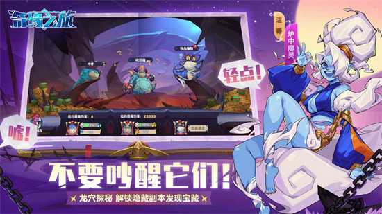 奇缘之旅什么时候公测 上线时间