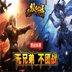 无双西游礼包兑换码2023 最新礼包码大全