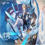 崩坏星穹铁道彦卿带什么光锥好？彦卿光锥选择推荐