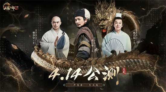 天龙八部2飞龙在天手游兑换码 2023天龙八部2飞龙在天手游礼包码