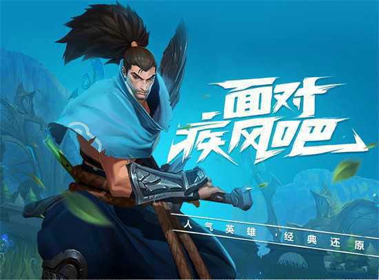 英雄联盟手游段位能跳段吗 英雄联盟手游怎么跳段