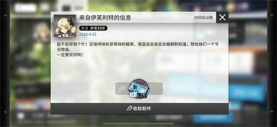 明日方舟四周年兑换码在哪 明日方舟四周年兑换码怎么用