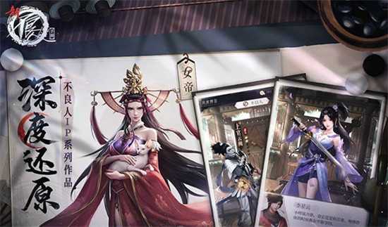 新不良人手游战士攻略 新不良人手游战士阵容怎么搭配